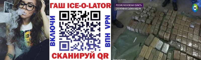 Где купить наркоту Артёмовск Канабис Alpha-PVP АМФЕТАМИН МЕФ