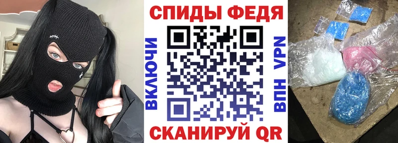 АМФ 97%  сайты даркнета официальный сайт  Артёмовск 