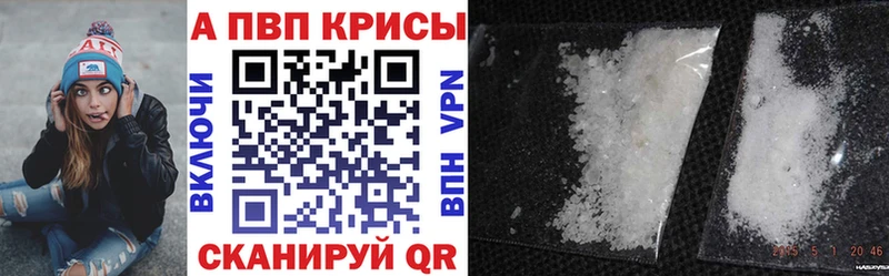A PVP VHQ  Артёмовск 