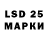 LSD-25 экстази ecstasy Stefan Tadic
