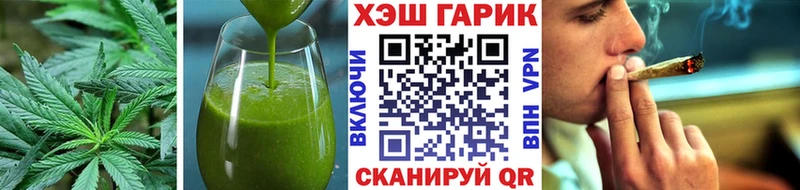 что такое   Артёмовск  Canna-Cookies конопля 