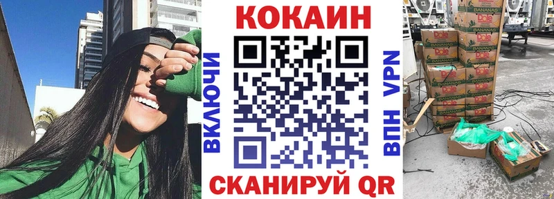 COCAIN FishScale  МЕГА зеркало  Артёмовск  это формула  хочу наркоту 