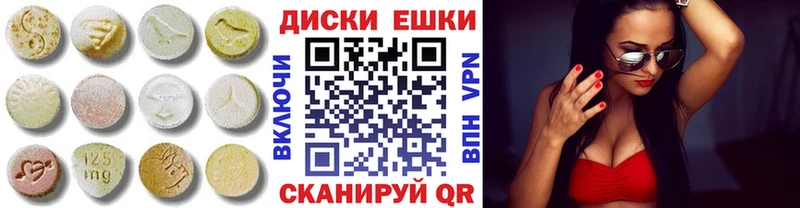 Экстази Дубай Артёмовск
