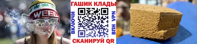 как найти наркотики Артёмовск Гашиш Premium