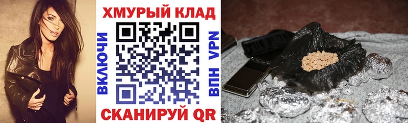 хочу   Артёмовск  Героин хмурый 