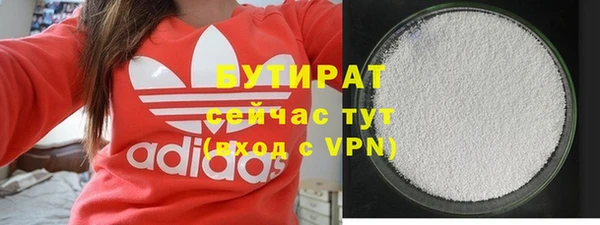 стафф Аркадак