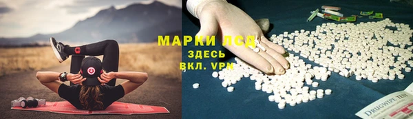 экстази Покров