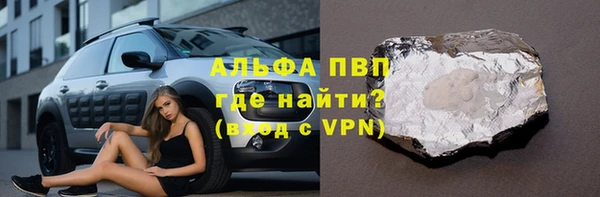 прущие крисы Армянск