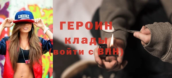 стафф Аркадак