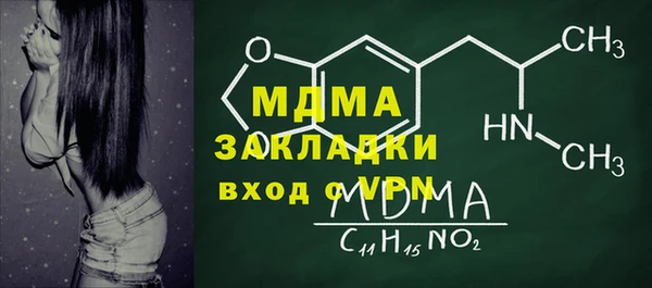 стафф Аркадак
