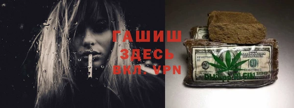 прущие крисы Армянск