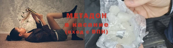 прущие крисы Армянск