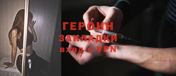 2c-b Арсеньев