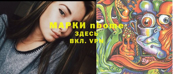 прущие крисы Армянск