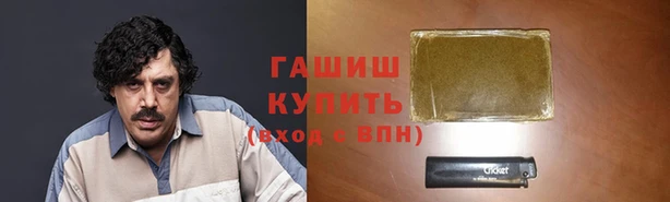 прущие крисы Армянск
