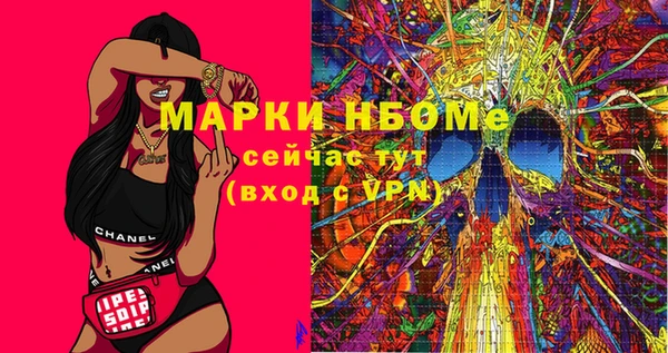 прущие крисы Армянск