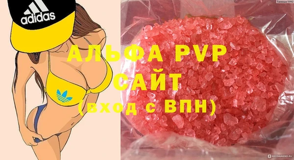 прущие крисы Армянск