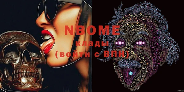 первитин Покачи