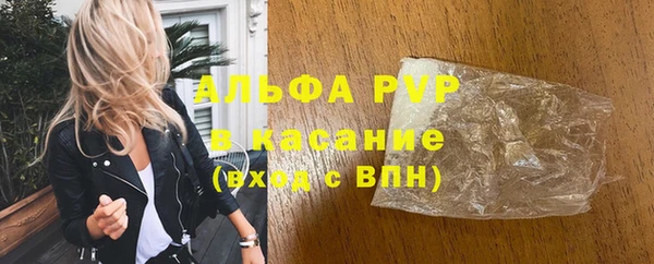 экстази Покров