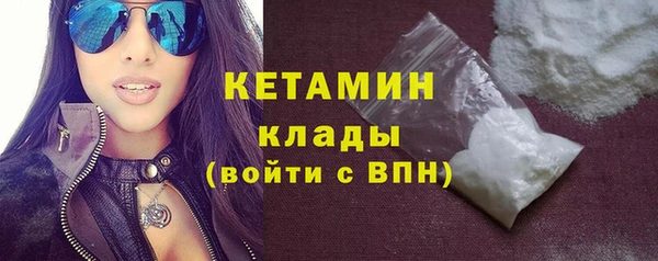 стафф Аркадак