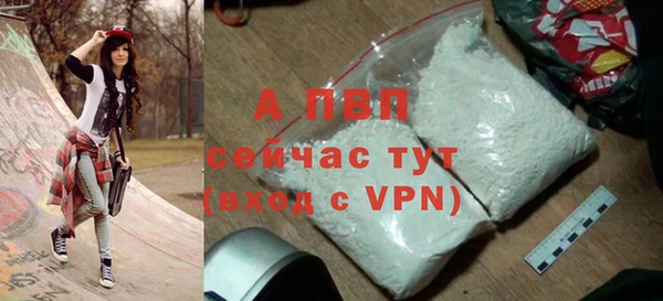 первитин Покачи