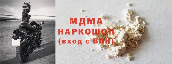 ПСИЛОЦИБИНОВЫЕ ГРИБЫ Покровск