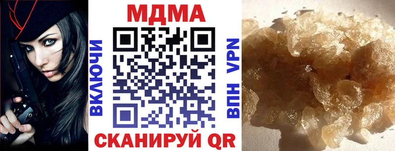 наркошоп  Артёмовск  MDMA кристаллы 