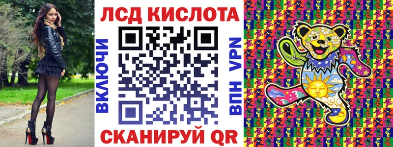 Марки N-bome 1,5мг Артёмовск