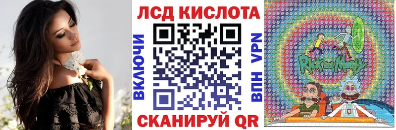 мега ССЫЛКА  Артёмовск  Наркотические марки 1,8мг 