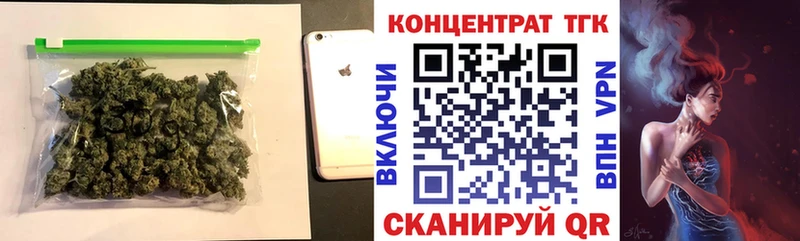 Дистиллят ТГК концентрат  Артёмовск 