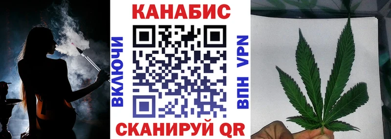 Шишки марихуана план МЕГА маркетплейс Артёмовск